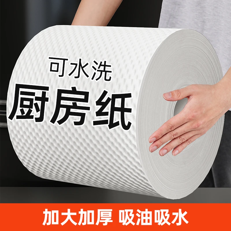 优勤懒人抹布干湿两用厨房用纸加厚专用纸一次性洗碗布吸水不沾油