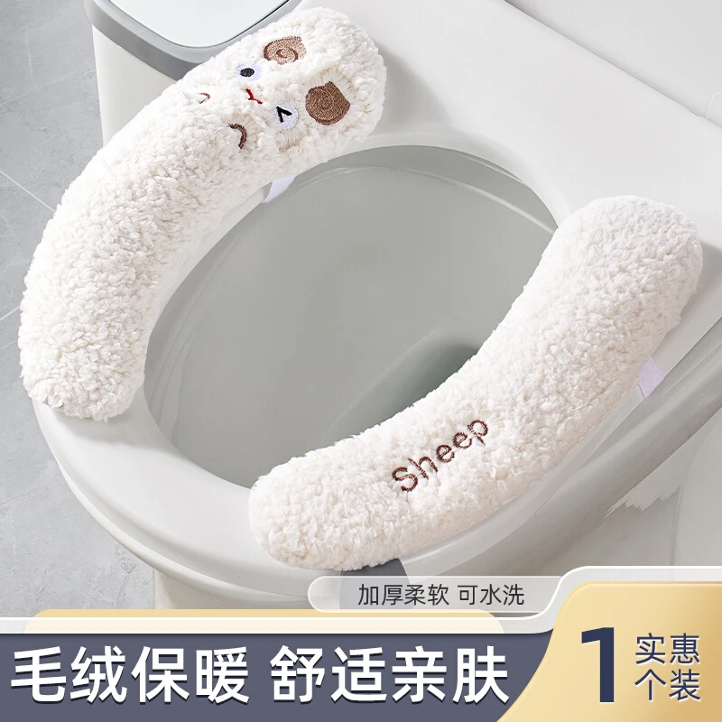 优勤马桶坐垫冬季2023新款马桶圈粘贴式厕所卫生间四季通用马桶垫