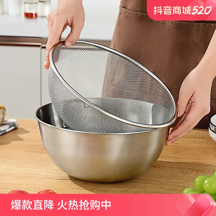 食品级304不锈钢盆子套装加厚家用 厨房打蛋和面洗菜沥水篮漏汤盆