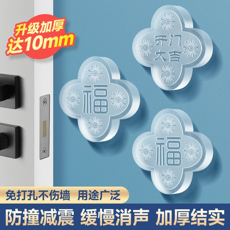 门把手防撞贴柜门后硅胶静音垫冰箱门贴门挡条防碰撞神器颗粒墙贴