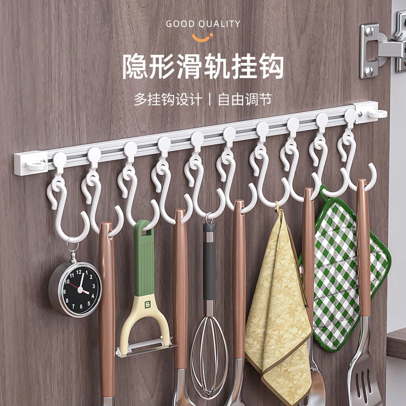 橱柜门后挂钩一排可滑动轨道免打孔粘挂杆神器勺子铲子厨具收纳架