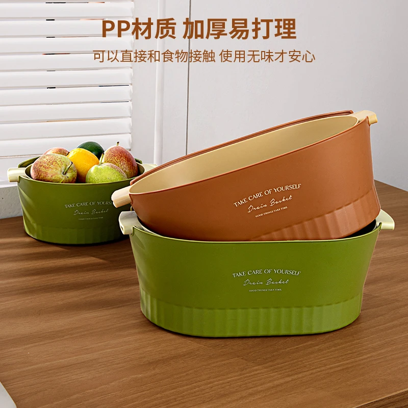 双层洗菜盆塑料沥水篮子漏盆淘米器菜蓝淘菜盆家用厨房洗水果盘