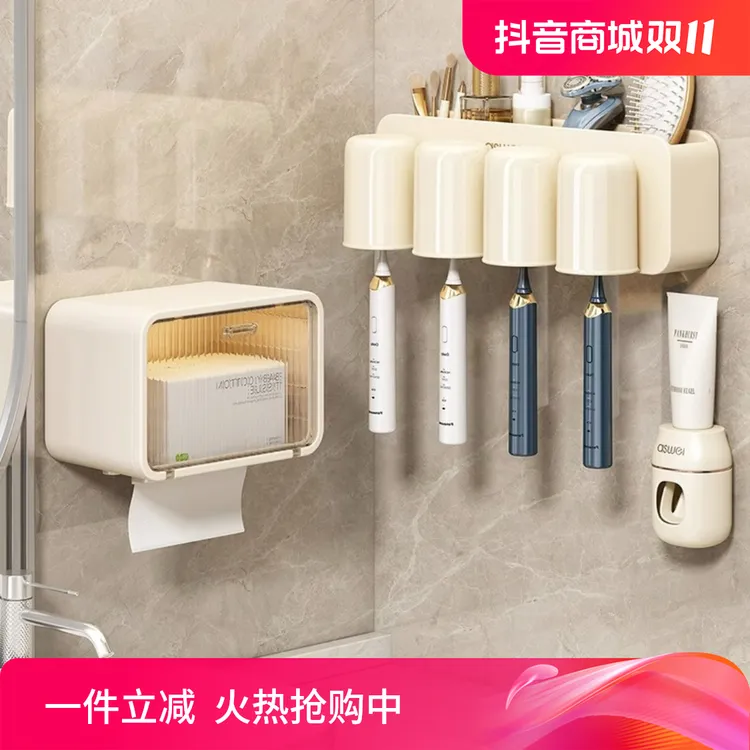 优勤奶油风卫生间置物架免打孔牙刷架子挂墙式刷牙漱口杯牙膏收纳