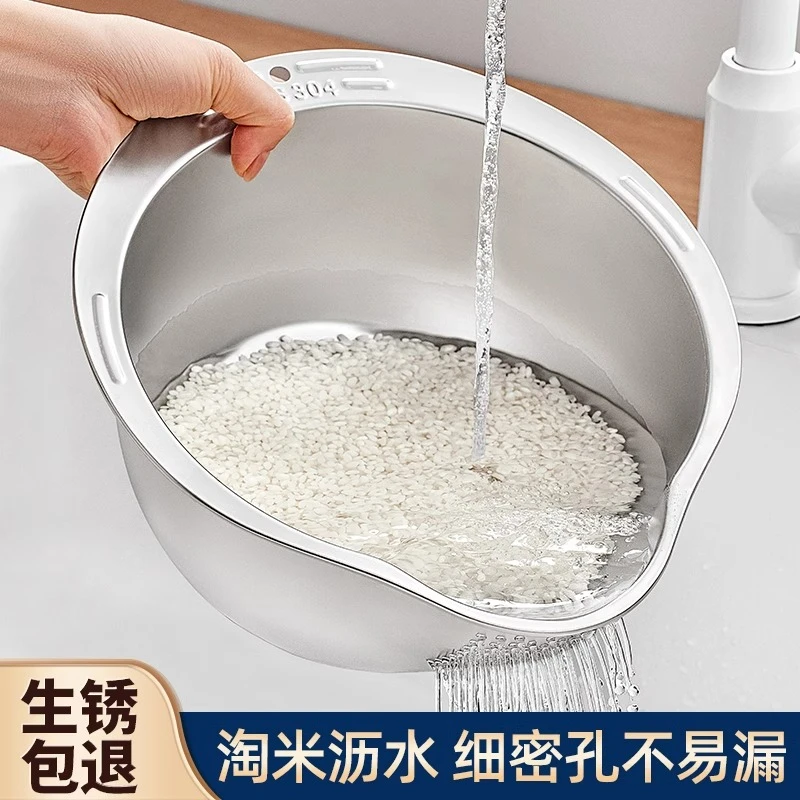 优勤不锈钢盆沥水篮食品级淘米神器多功能洗米筛家用厨房洗菜篮子