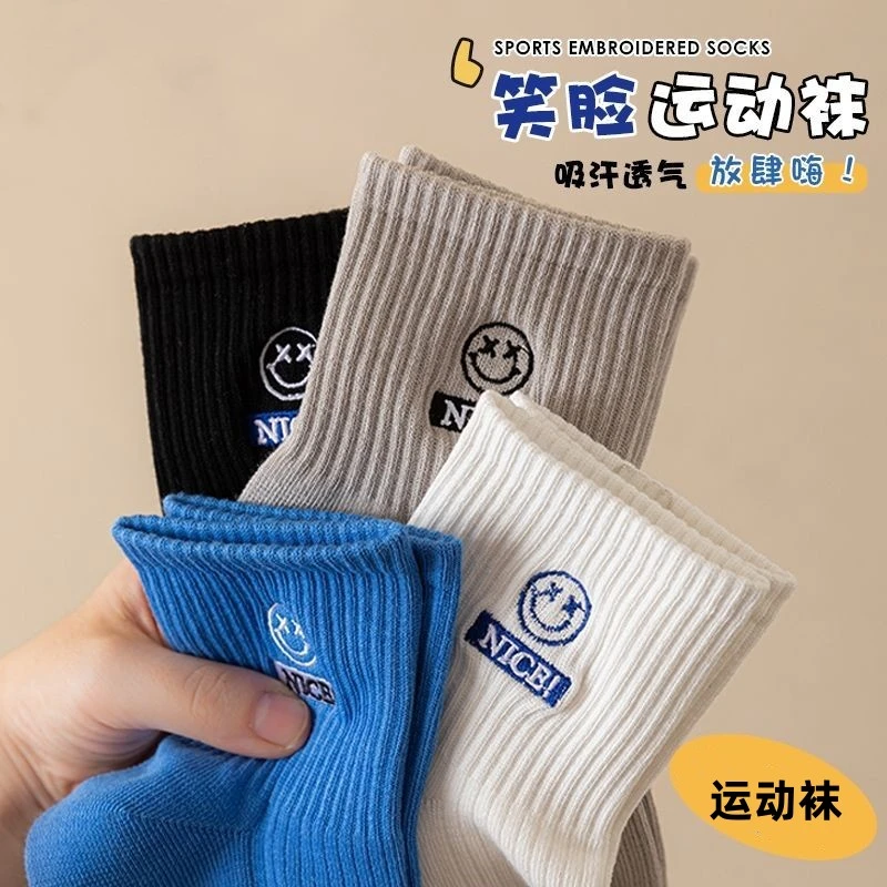 袜子男夏季薄款运动袜透气抗菌防臭吸汗中筒袜经典黑白笑脸袜长筒
