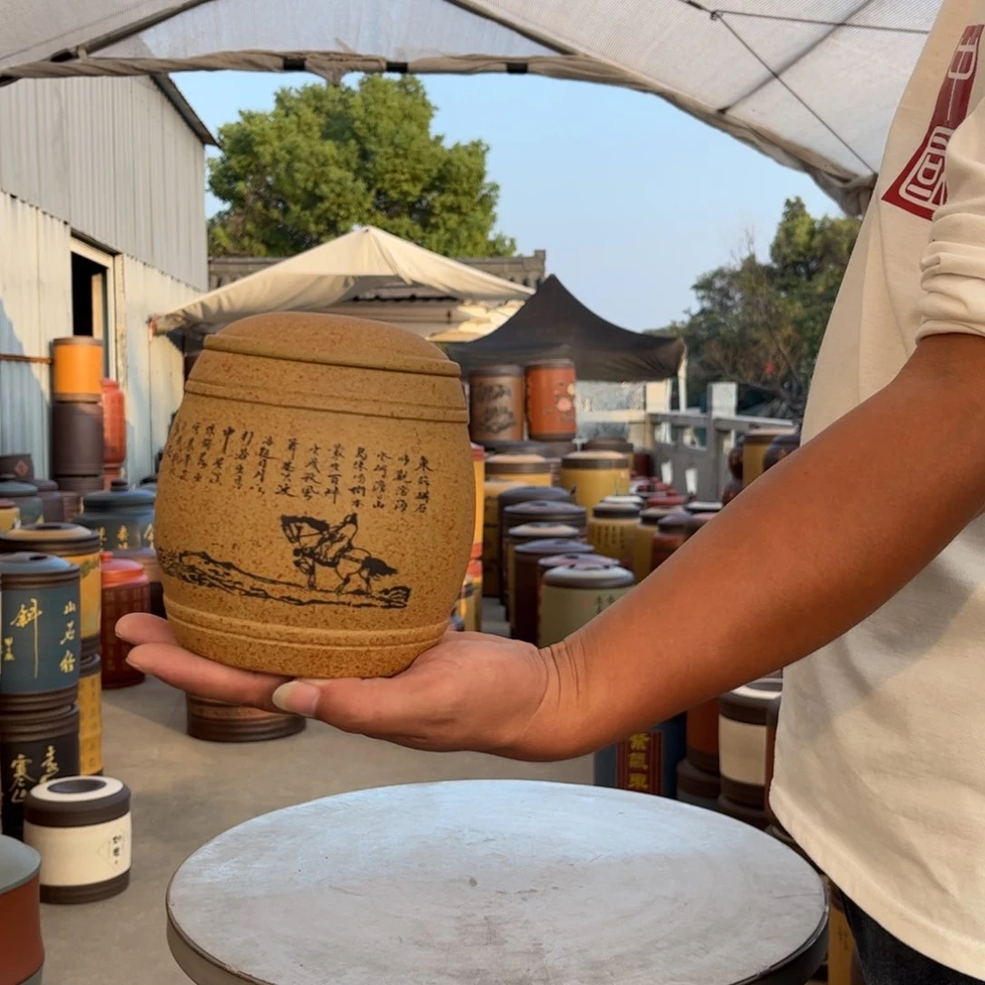 紫砂茶叶罐茶叶罐