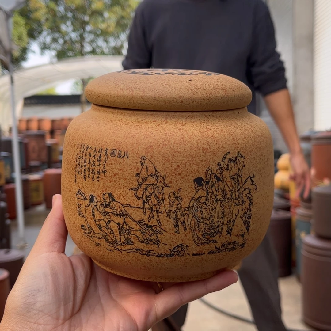 紫砂茶叶罐醒茶罐
