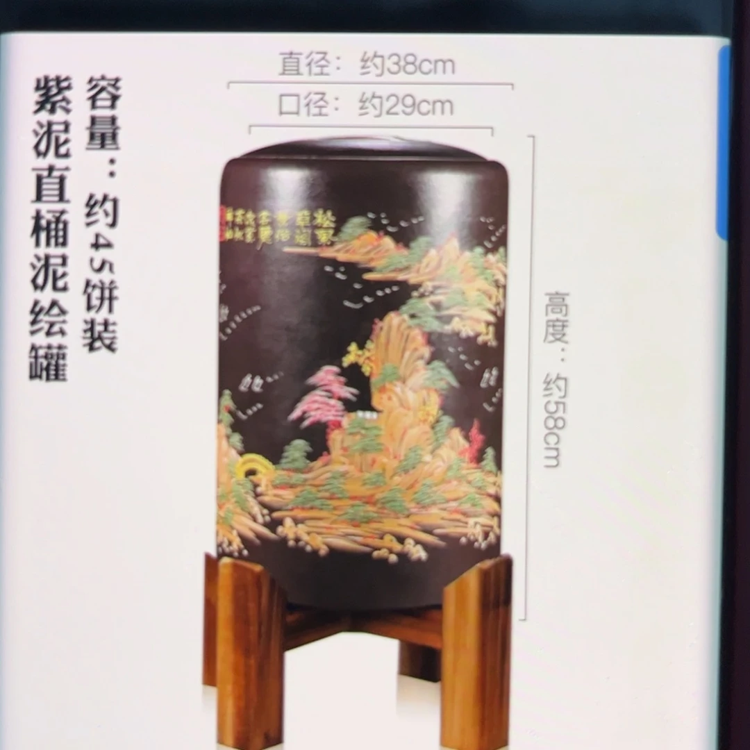紫砂茶叶罐?****?茶叶罐加底座