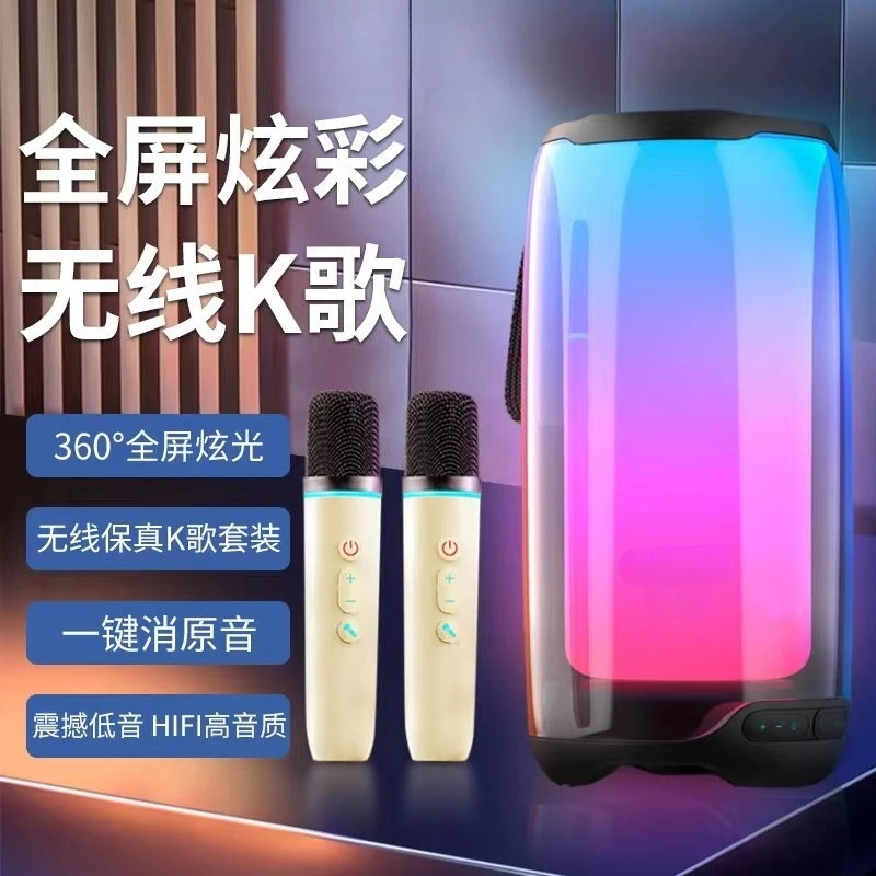 Ai升级版】无线蓝牙音箱手提便携式户外广场K歌话筒音响声卡一体机