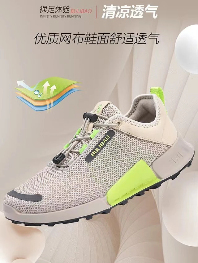 新款夏季男士鞋子透气百搭按摩保健运动网面鞋男鞋休闲鞋防滑舒适