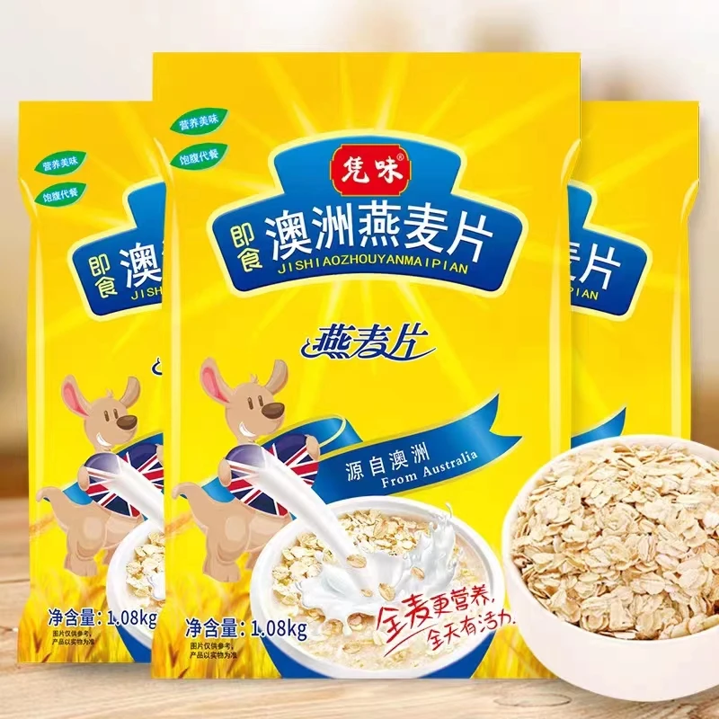 澳洲燕麦片1080g原装原味直销纯燕麦营养代餐食品粥免煮大容量