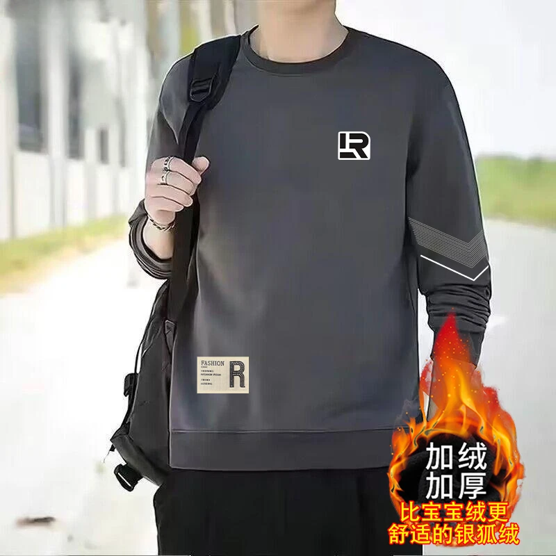 【秋冬新品】男士卫衣加绒加厚圆领套头长袖打底衫宽松休闲百搭上衣