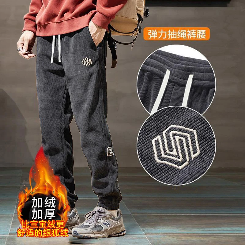 【发货快】秋冬款加绒加厚保暖灯芯绒裤子男士卫裤冬装刺绣休闲裤