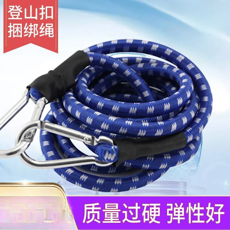 摩托车行李绳松紧绳绑带车用固定强力快递自行车捆绑带挂钩弹力绳