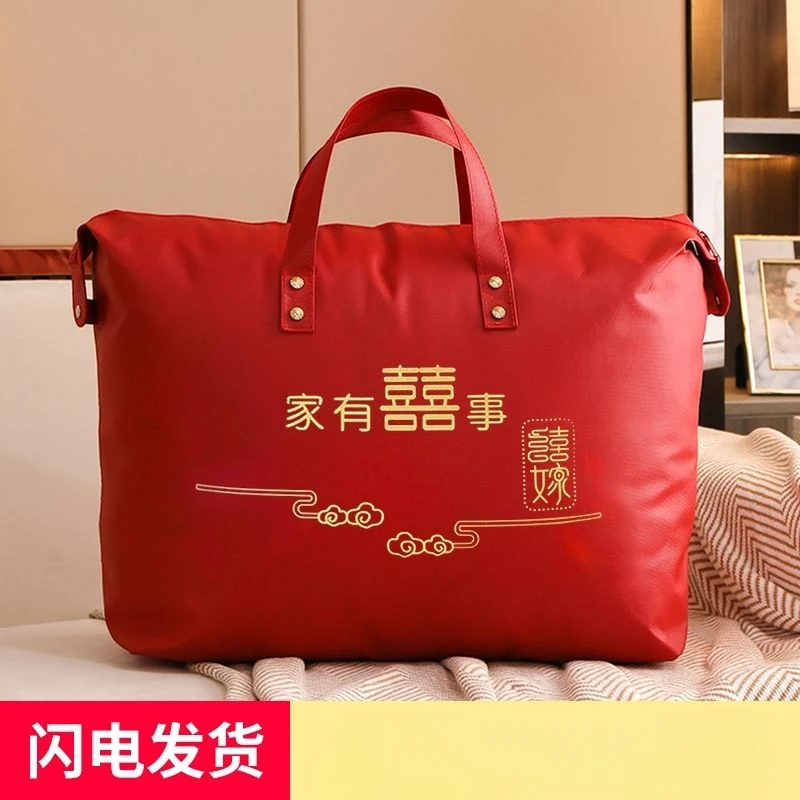 婚庆结婚装喜被陪嫁棉被衣服红色整理袋冬被收纳大容量可折叠防水