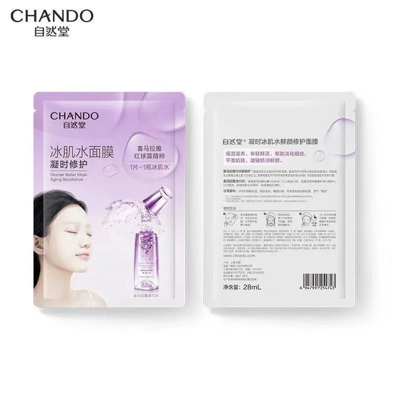 CHANDO/自然堂凝时冰肌水鲜颜修护保湿（到手两盒）贴合冰肌水面膜