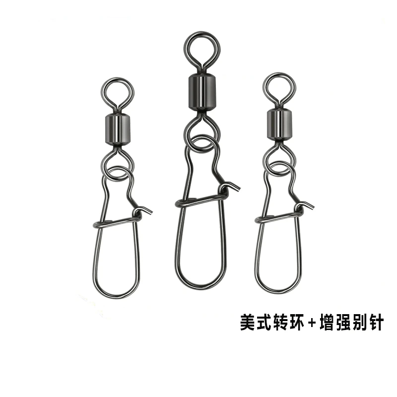 别针八字环连接器8字环强拉力增强美式别针钓鱼配件垂钓渔具用品