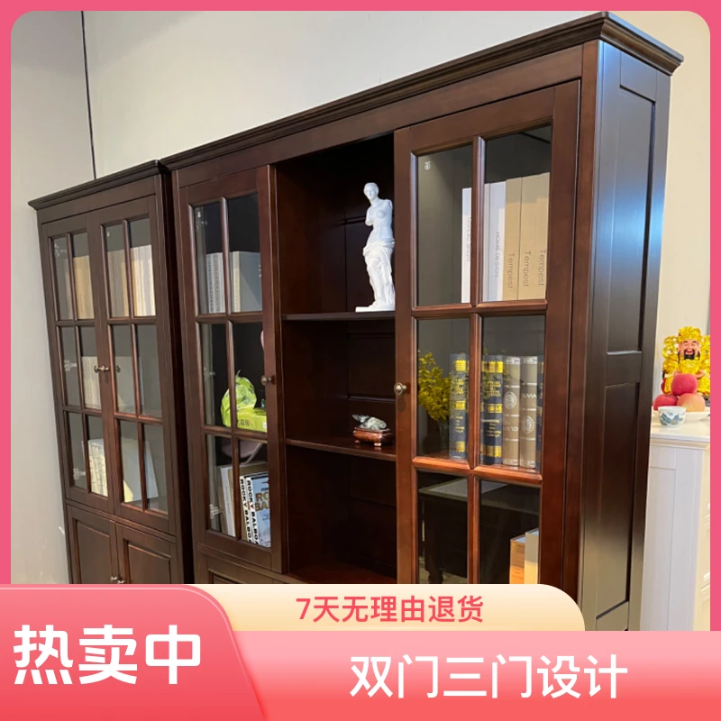 【简语家具】简约美式全原木书柜双门三门书房书橱客厅时尚家具