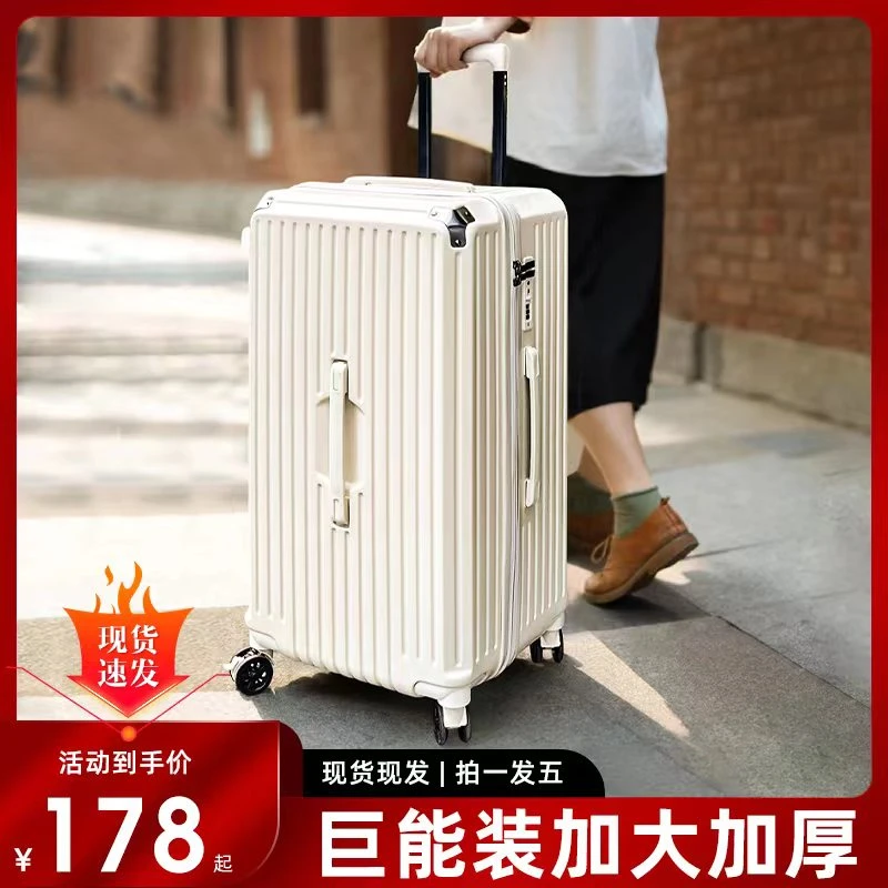 EAZZ大容量加厚密码学生多功能旅行行李箱耐用减震刹车5轮搬家