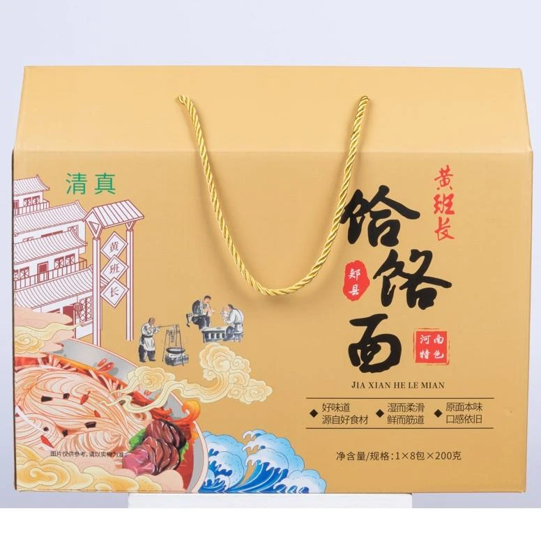 黄班长饸饹面正宗优质特产美食河南特色小吃河洛面条清真速食新鲜