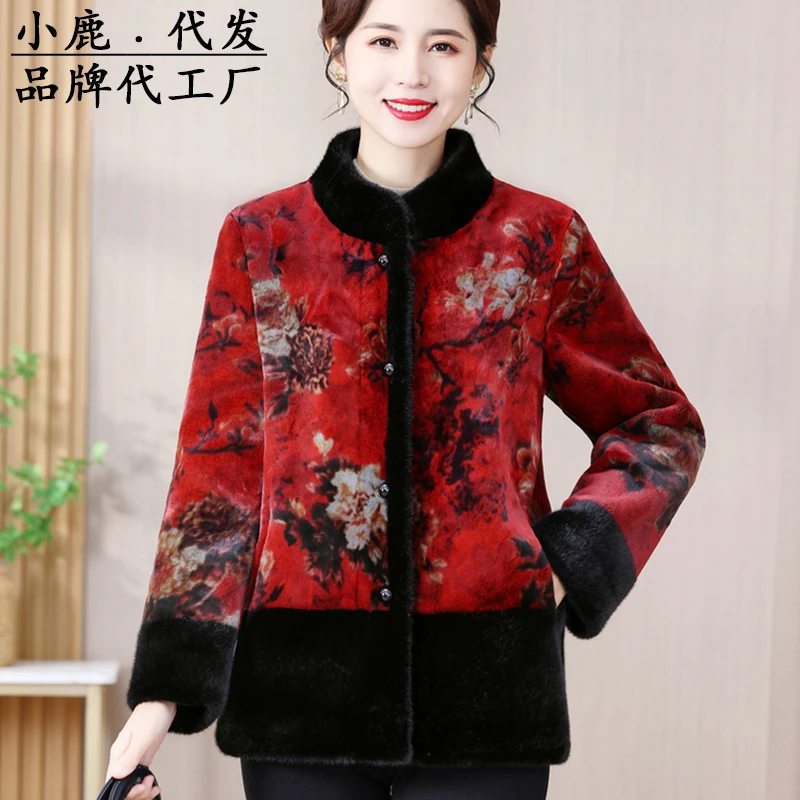 奶奶装秋冬皮毛一体外套冬季新款妈妈装仿皮草上衣老年人太太