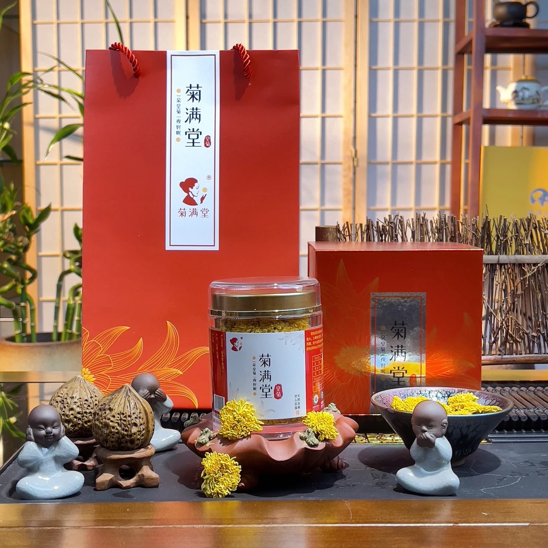 菊满堂【100%正品】云南高山无农残熏染天然有机菊花茶大朵菊花礼盒