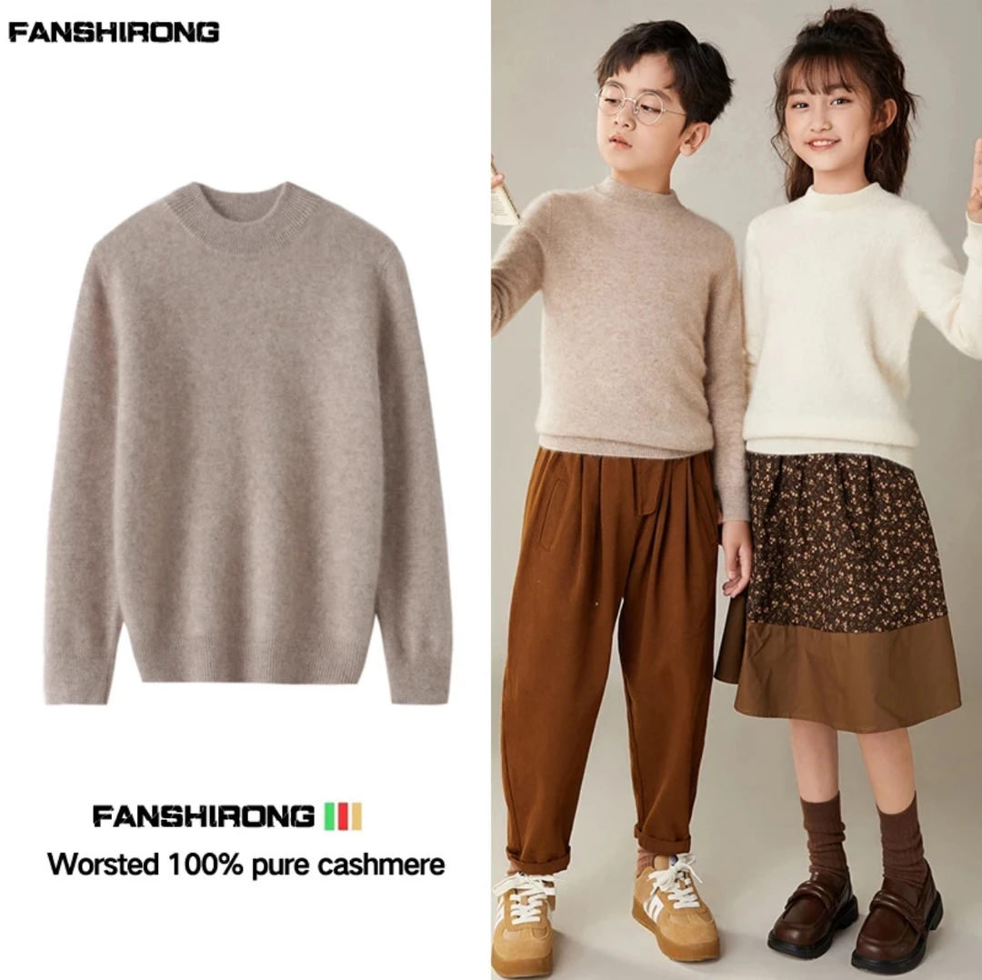 【中厚款】儿童纯羊毛衫男女半高圆领秋冬针织打底中大宝宝内搭毛衣