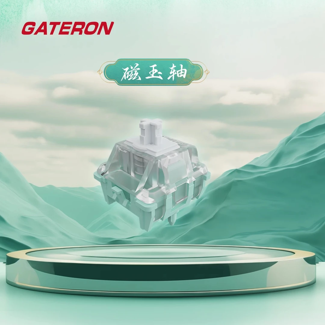 gateron佳达隆磁玉轴电磁触发可调节键程HIFI麻将音机械键盘开关