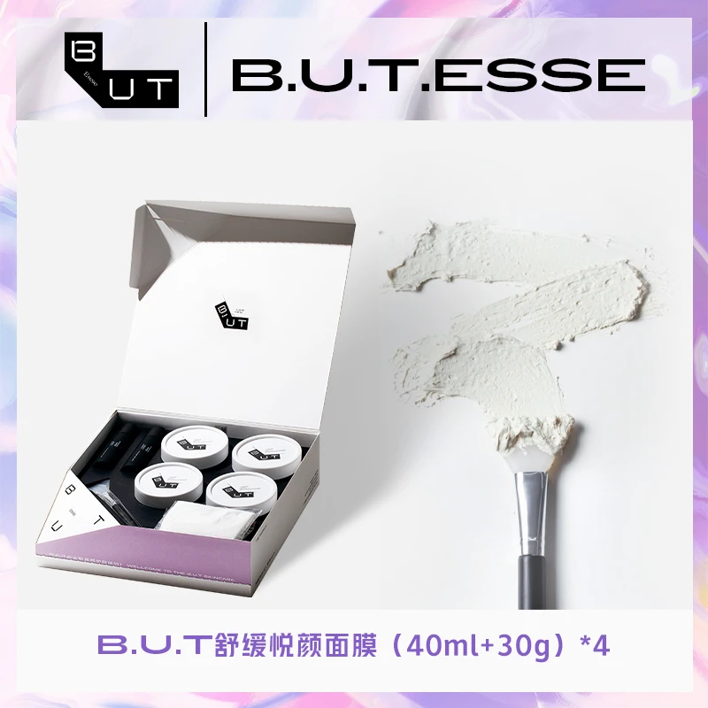 B.U.T. ESSE舒缓悦颜面膜清洁涂抹