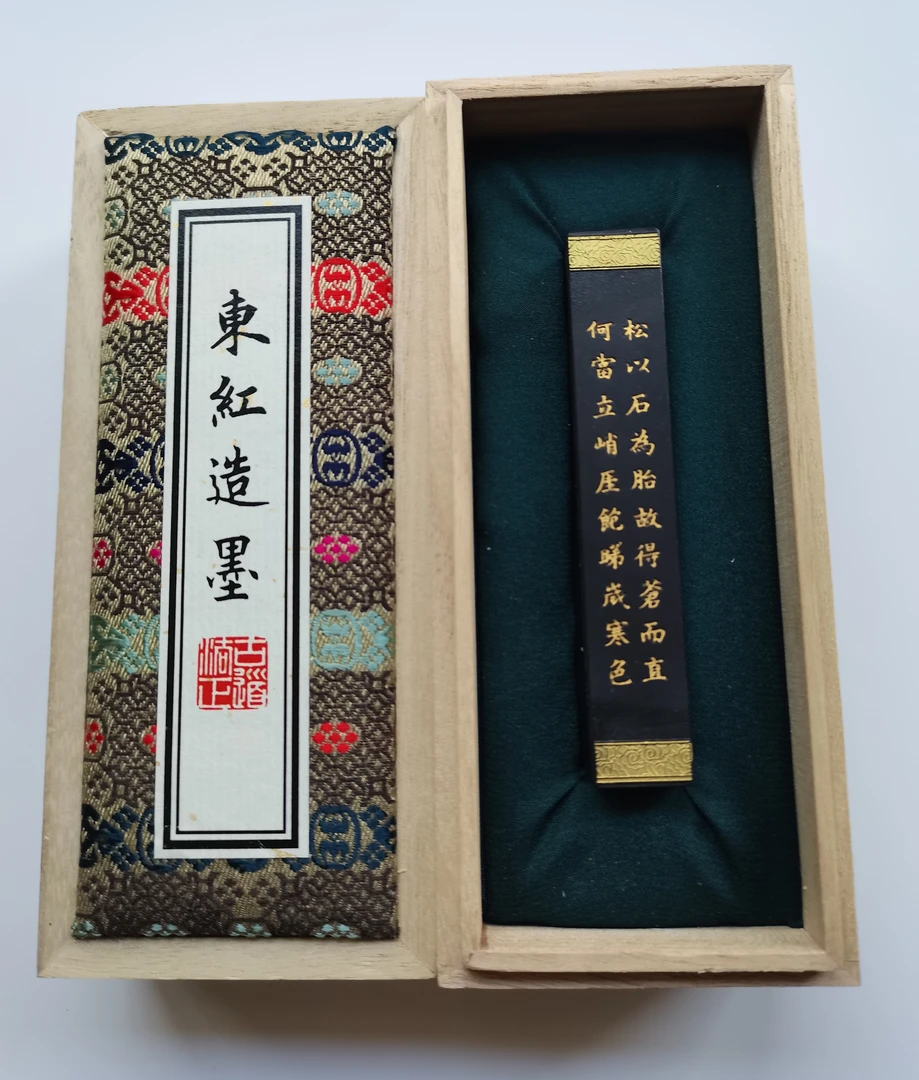 东红造墨一两窑顶松烟方柱墨