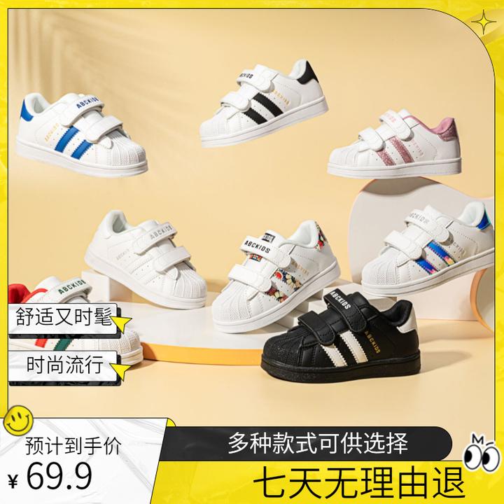 Abckids童鞋春秋小白鞋男童板鞋女童百搭透气软底秋季白色时尚