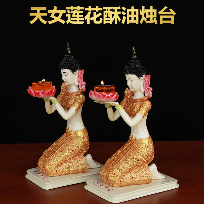 家用树脂天女苏油灯座仙女灯架莲花烛台灯可以配8小时梅花粒蜡烛