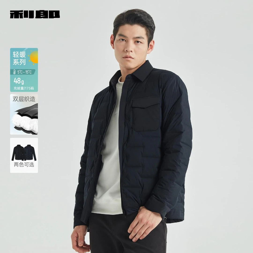 利郎时尚百搭舒适防风休闲男士轻薄羽绒服(G4DBR201)