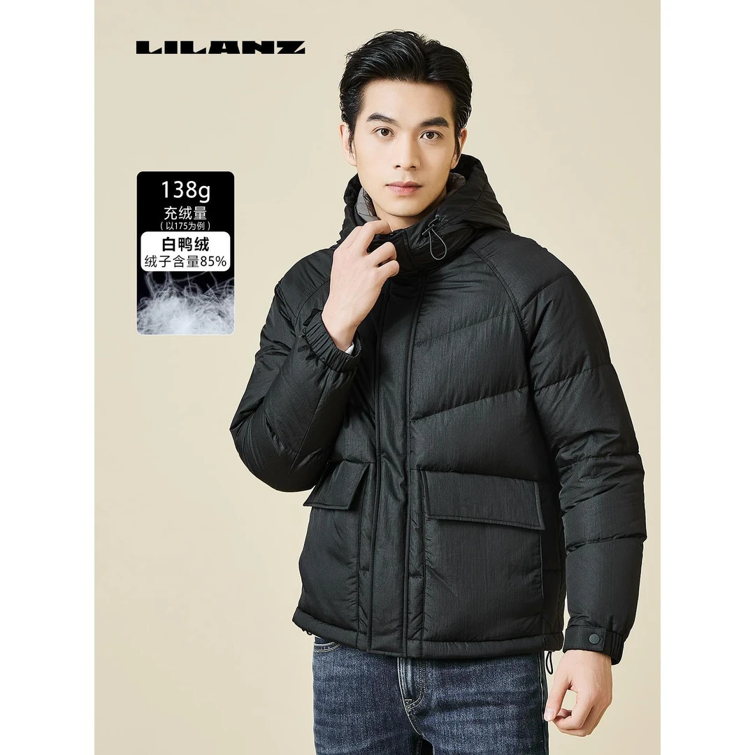 Lilanz/利郎肌理纯色高档品牌2023冬季爆款男士羽绒服 (23DRF011)