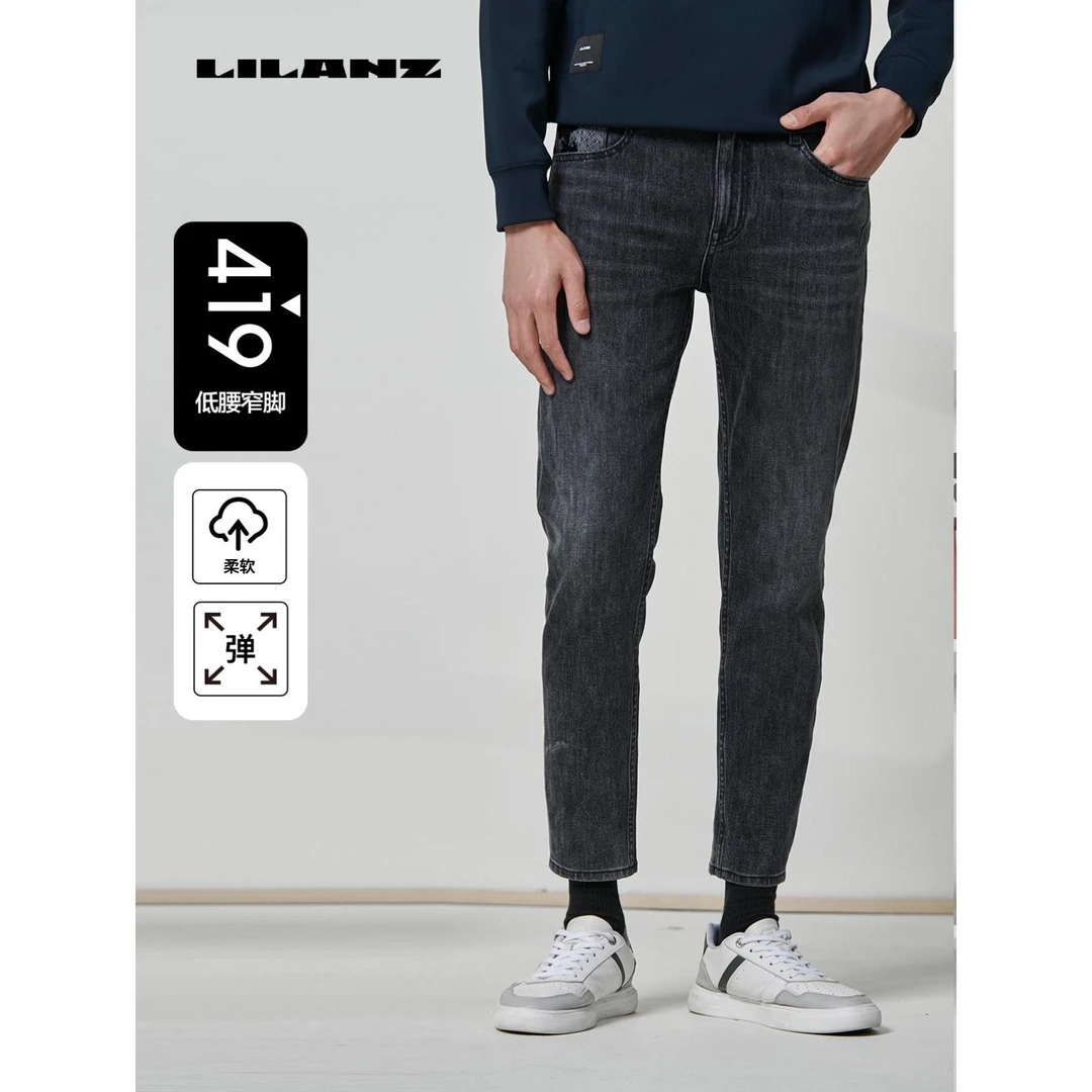 利郎IP联名-繁花九分男士经典水洗修身弹力窄脚牛仔裤 23QNZ10701