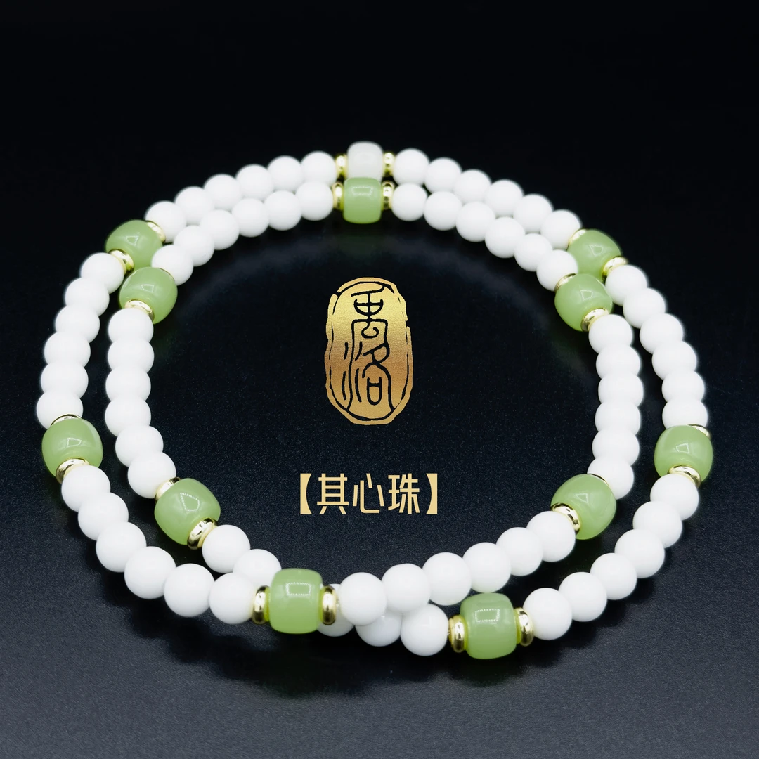 铜合金陶瓷项链 禹洛龙珠系列之其心其量珠项链