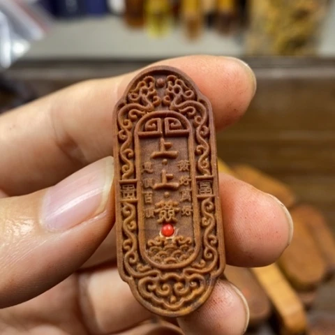 檀香木其他上上签4.0㎝