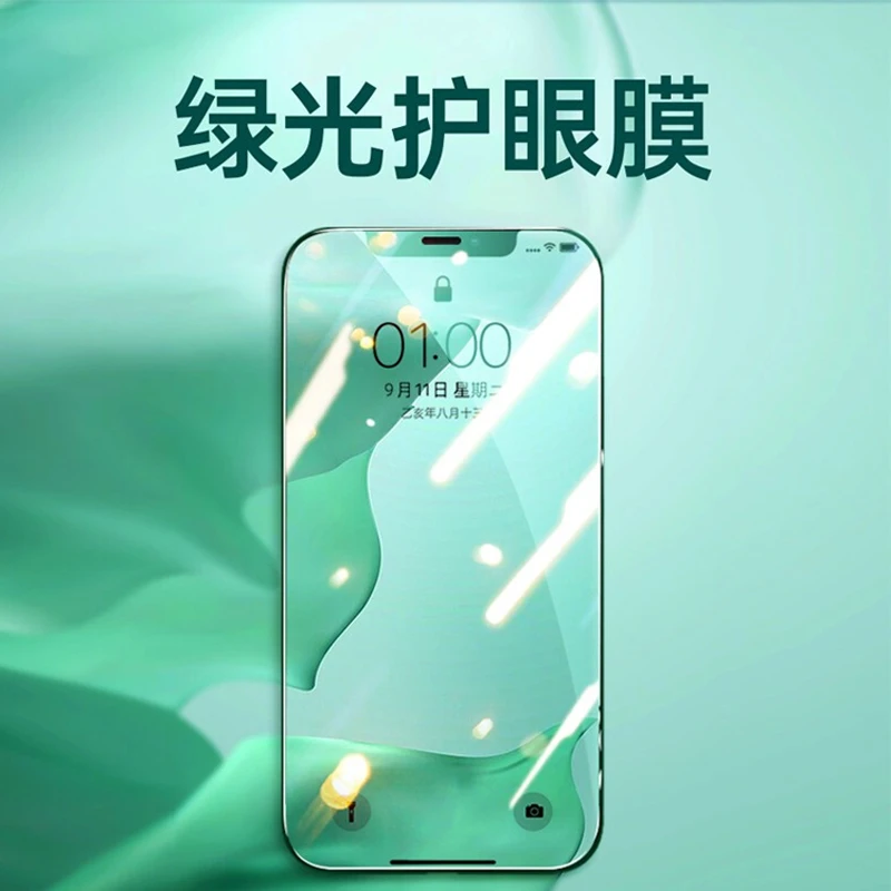 讯姆适用苹果16/15/14/13绿光护眼钢化膜XSMAS蓝光iphone12手机膜