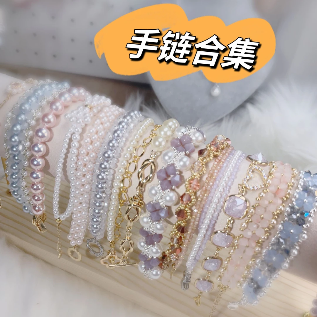 【手工手作DIY制作】松弛感满满桃桃设计的珍珍定制手链~