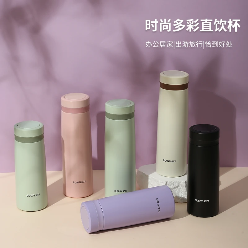 【晶晶补贴专属】多彩直饮杯316L不锈钢高颜值便携简约真空水杯