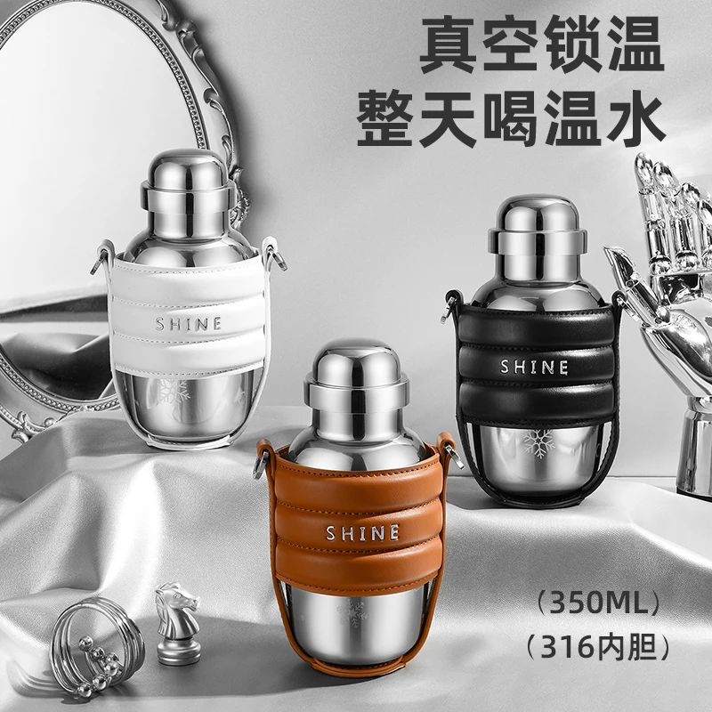 【晶晶老板娘专属】潮牌轻奢时光保温杯316不锈钢高颜值便携高档杯