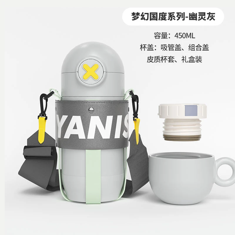 【省钱哥乱炸】潮牌梦幻国度316不锈钢保温杯原宿风吸管杯450ml