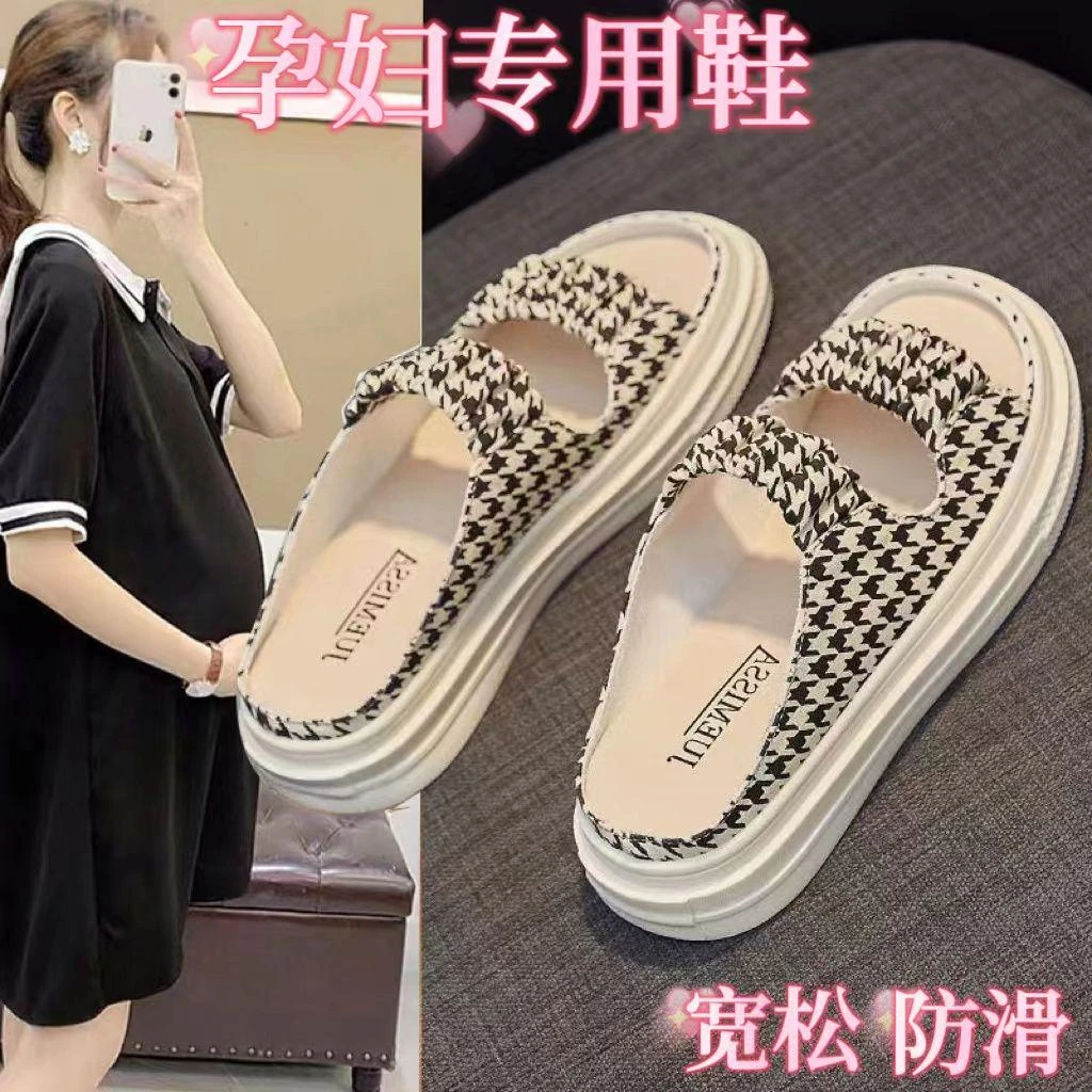 孕妇鞋夏一脚蹬拖鞋软底防滑夏季外穿半拖鞋子孕期孕晚期水肿凉鞋