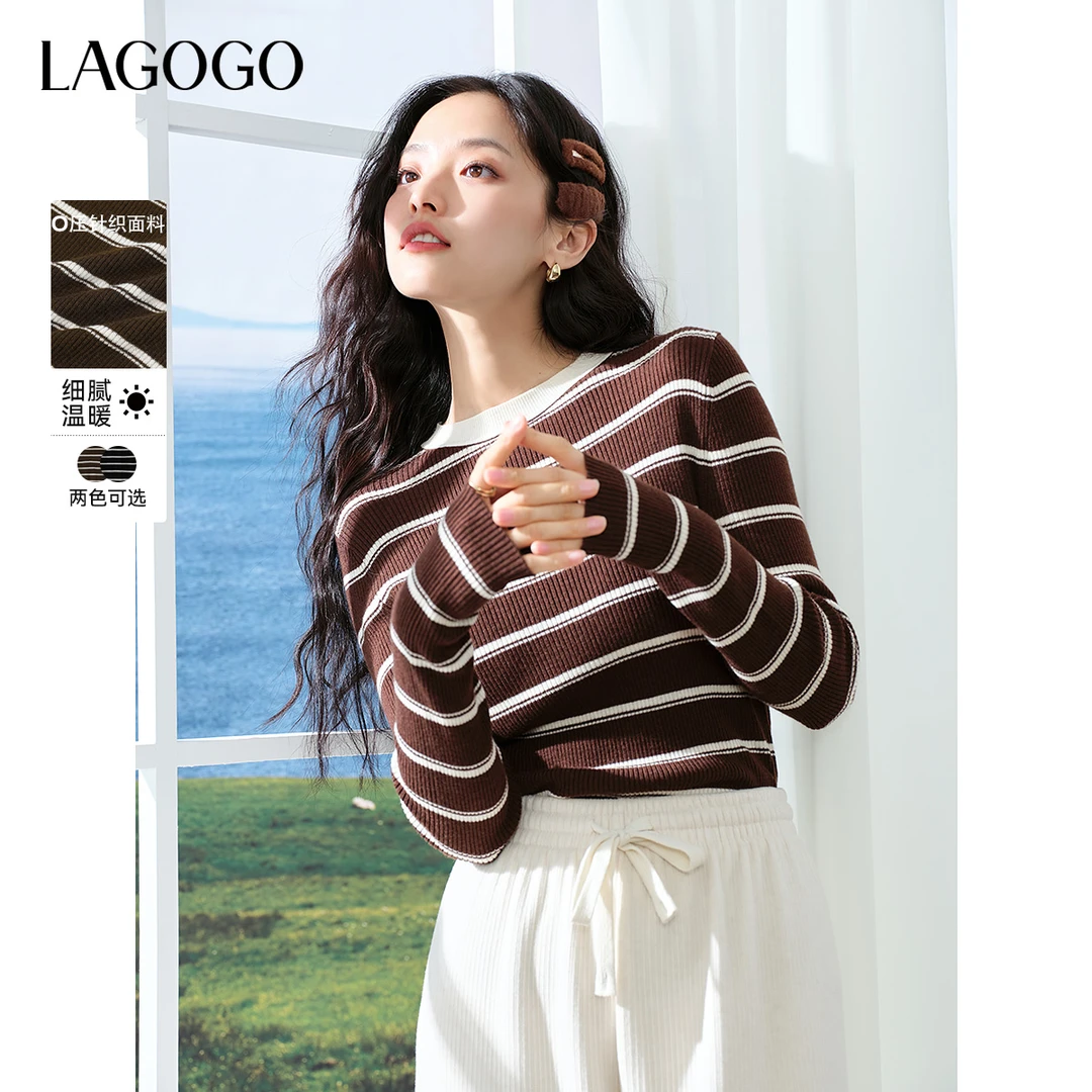 lagogo新款经典条纹撞色打底针织衫女NCMM829G97
