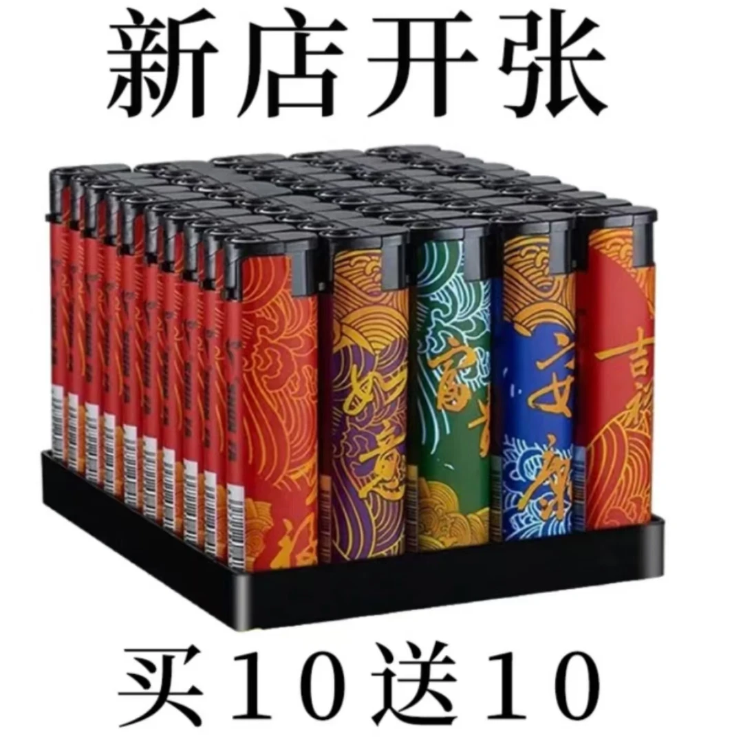 2024款防风打火机高级感送男友网红礼物家用商便利店超市同款火机
