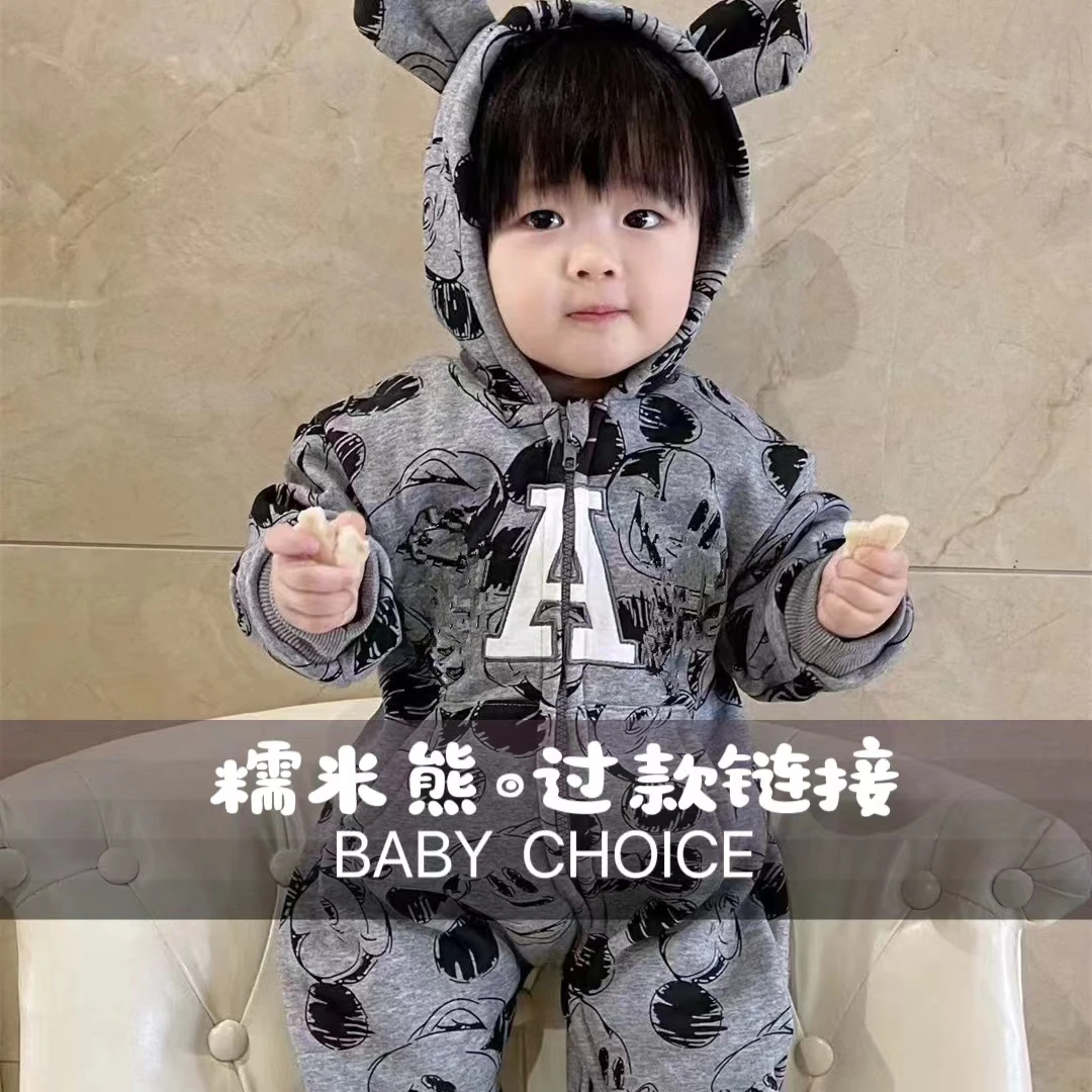小糯宝TP过款  · 【下单备注编号+尺码】长爬外出服套装背心爬