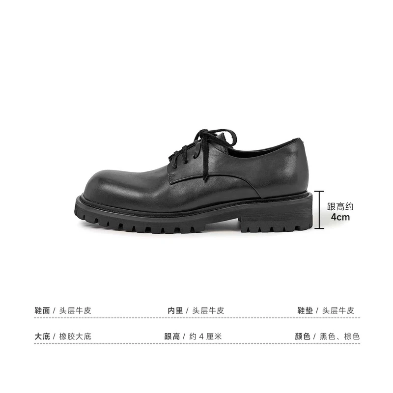 IN.choose u 非档口款  大头皮鞋