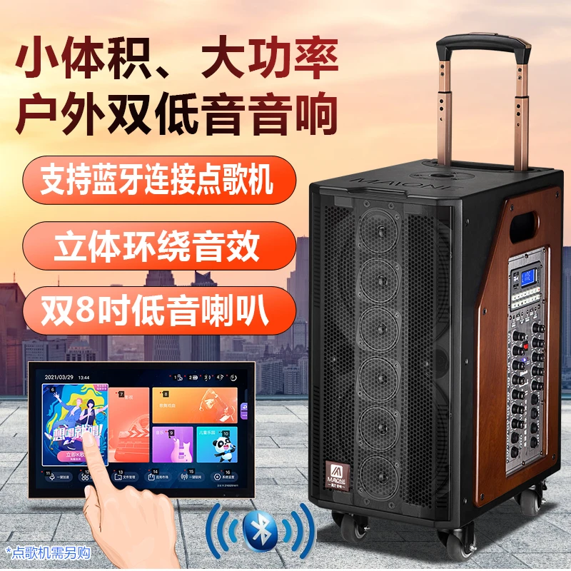曼龙曼龙GT-508高端户外大功率唱歌直播声卡音响