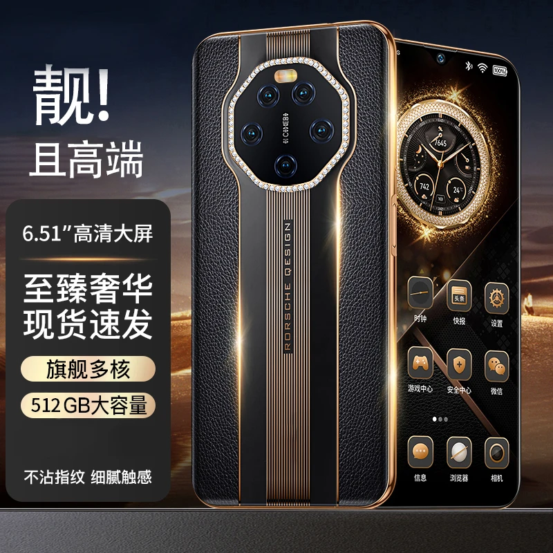 【官方正品】新款高端商务奢华双卡全网通智能手机全色