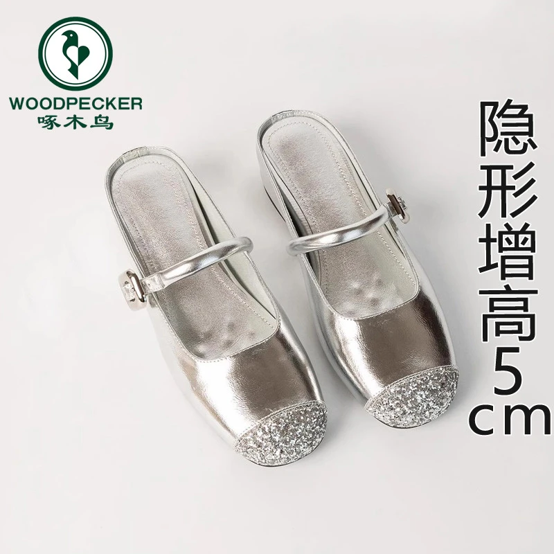啄木鸟小个子内增高银色单鞋女2024夏季新款厚底一脚蹬包头半拖鞋